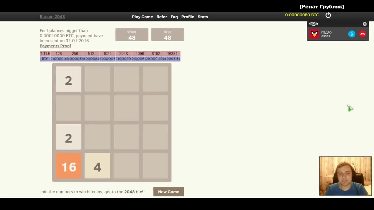 Как заработать деньги в интернете на игре 2048 _ Как заработать играя в игру  2048 | Видео на MiX