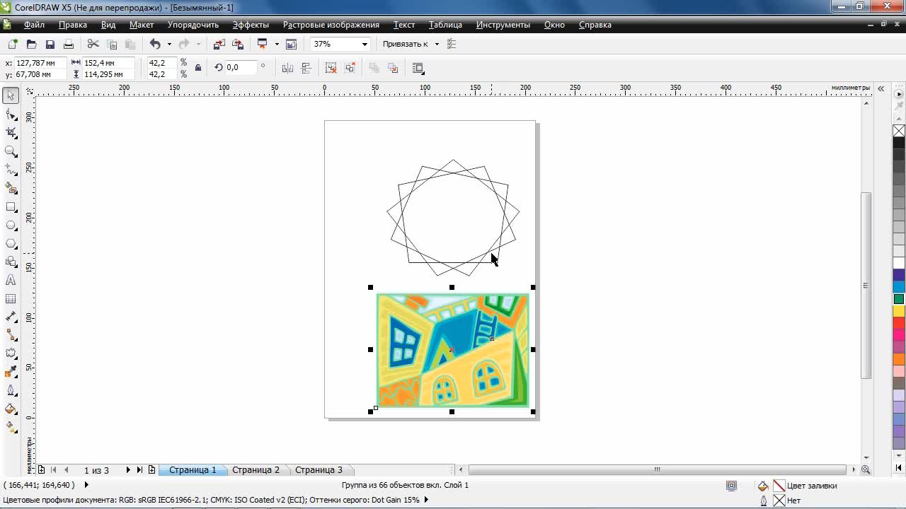 Обрезка в кореле. Фигурная обрезка в coreldraw. Уроки корел дро для продвинутых. Coreldraw обрезка изображения. Как обрезать рисунок в кореле.